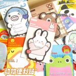 Pink Bunny Animal Sticky Notes - Image 2