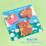 Sweet Bear Bakery Sticky Note Set